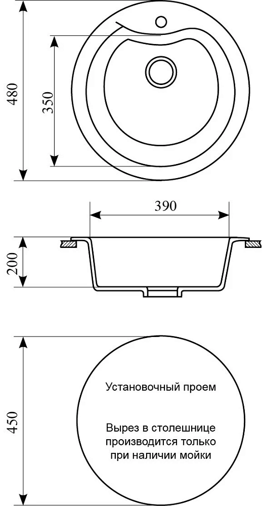 Кухонная мойка Lemark LM-08S-308 черный