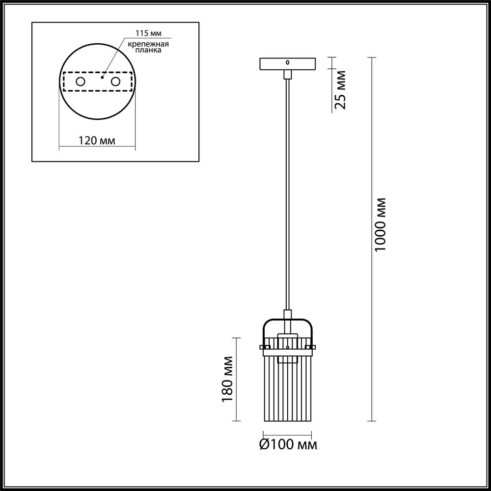 Подвесной светильник Odeon Light Kovis 4653/1