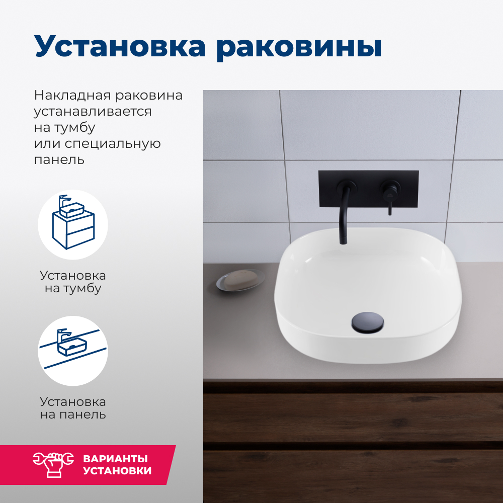 Раковина Aquanet Elegant 00326058 белый