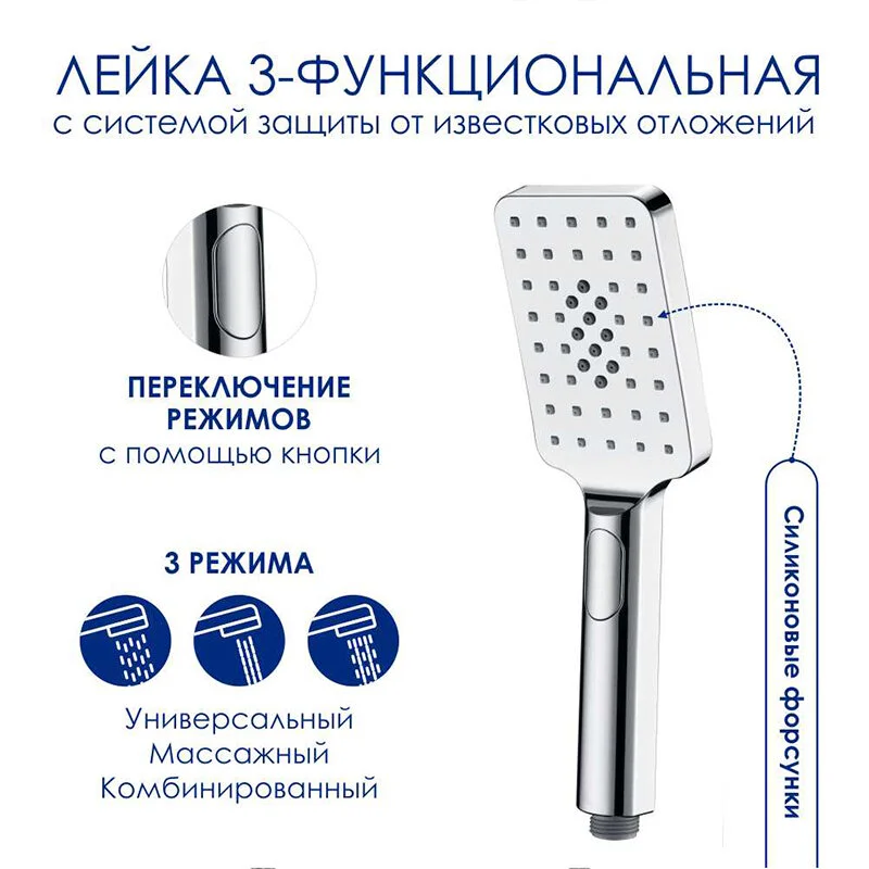 Душевая система WasserKRAFT серия A A113.069.126.CH Thermo хром