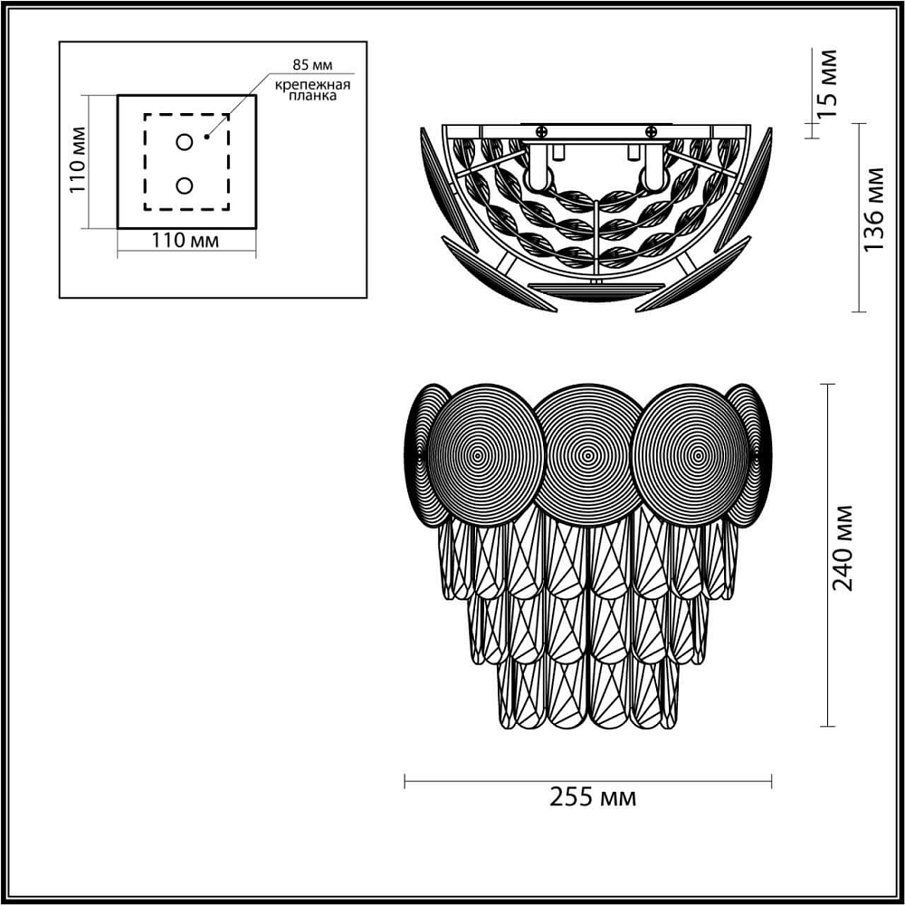 Настенный светильник Odeon Light Catris 4972/2W