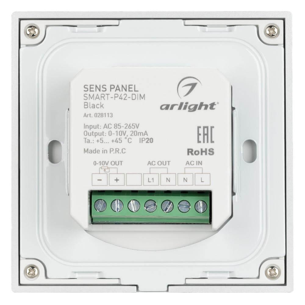 Панель управления Arlight Sens Smart-P42-Dim Black 028113