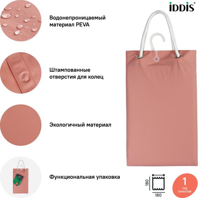 Штора для ванной Iddis Promo 180х180 P39PV11i11, розовый