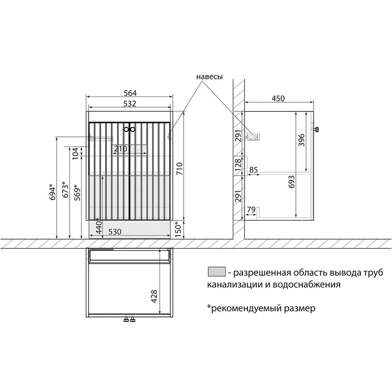 Тумба под раковину Lemark Romance LM07R60T белый