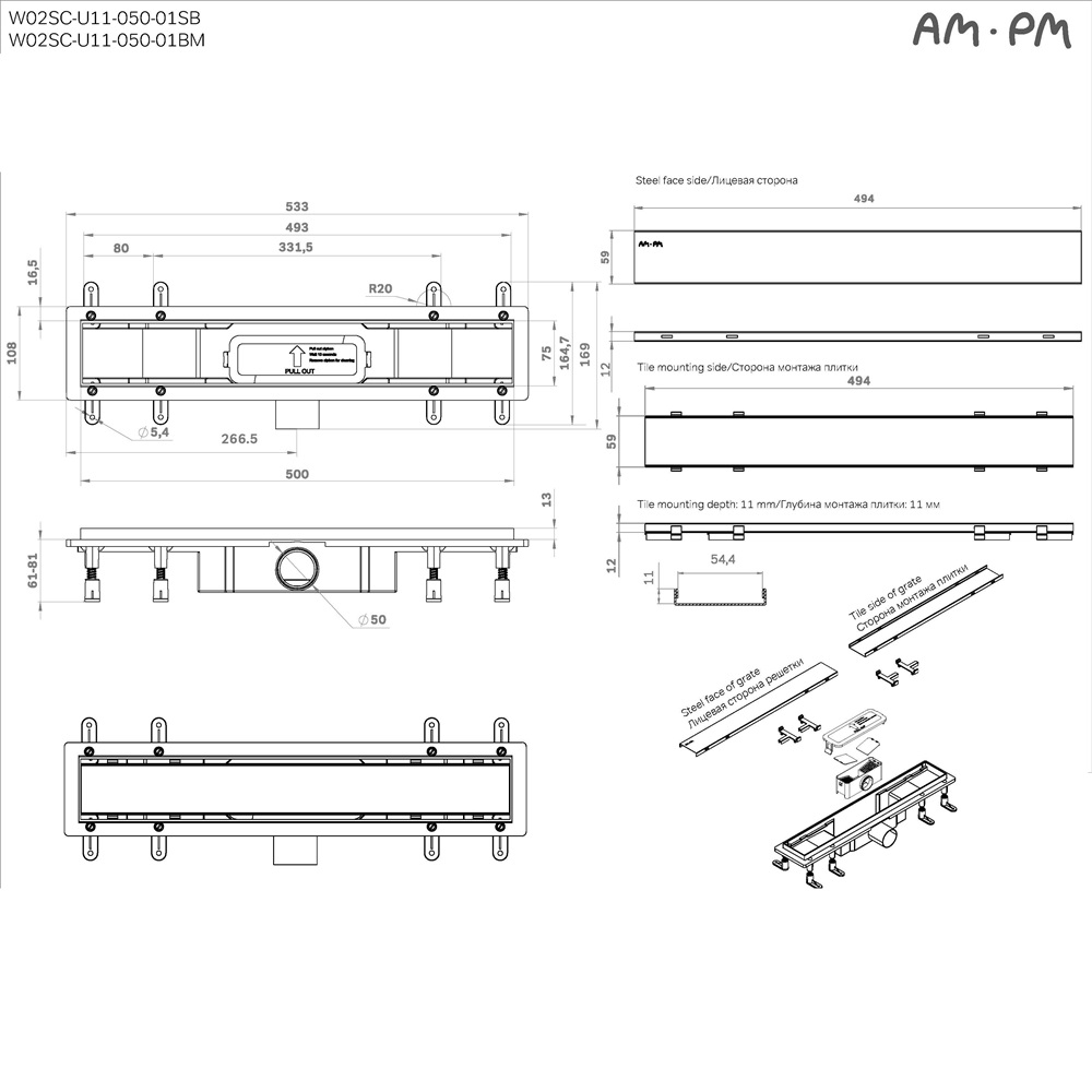 Душевой трап AM.PM PrimeFlow 50 W02SC-U11-050-04BM черный