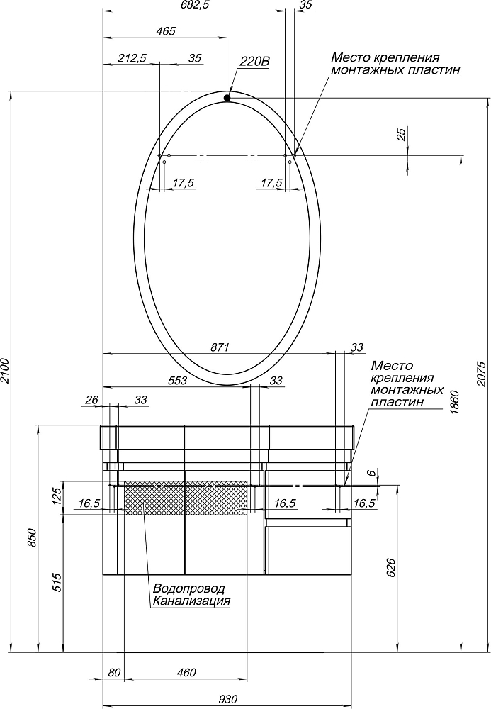 Тумба с раковиной Aquanet Сопрано 2-95 белая L