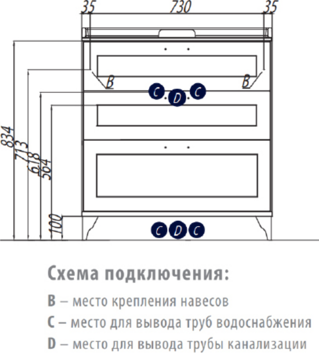 Тумба под раковину Aquaton Леон 80 1A187801LBPS0, белый