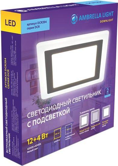 Встраиваемый светодиодный светильник Ambrella light Downlight DCR394