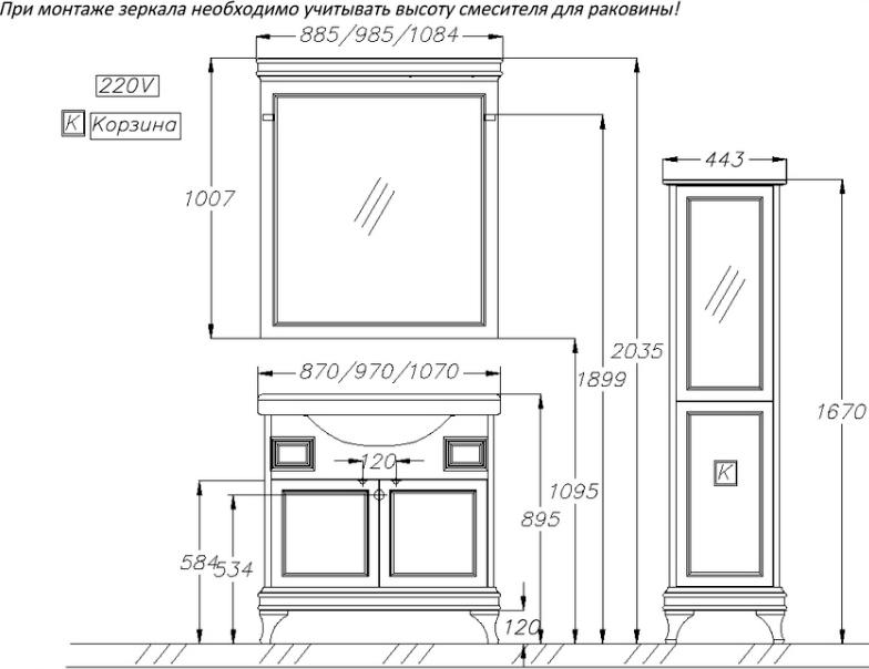 Тумба для комплекта Opadiris Борджи 105 светлый орех