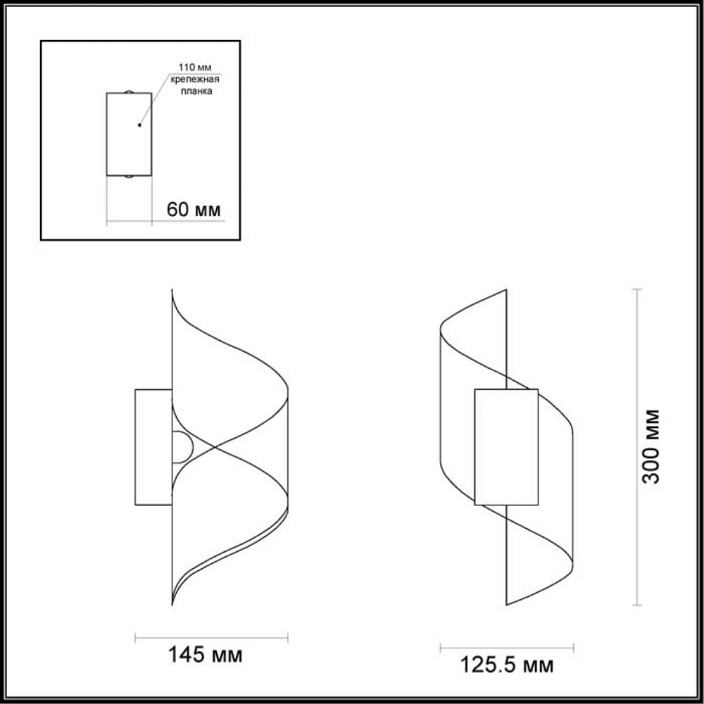 Настенный светодиодный светильник Odeon Light Boccolo 3543/5LW