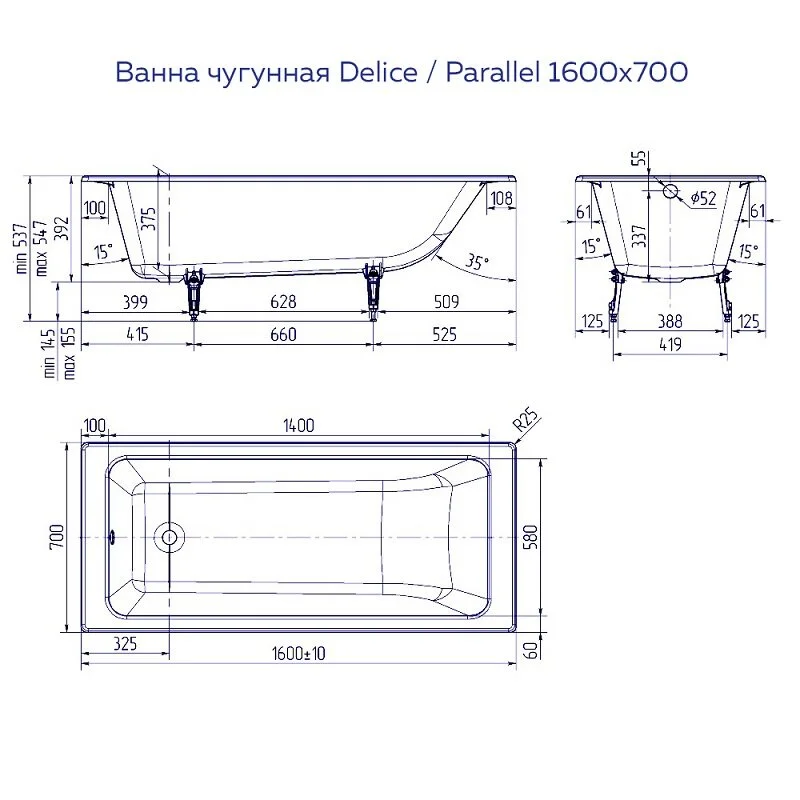 Чугунная ванна Delice Parallel DLR_220504 белый