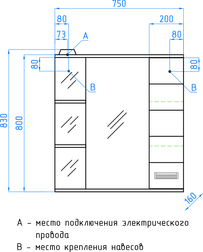 Зеркало-шкаф Style Line Ирис 75/С белый