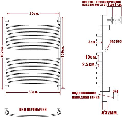 Полотенцесушитель водяной Ника Arc ЛД (г3) Skala toxo 100/50-18