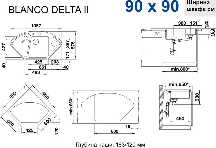 Кухонная мойка Blanco Delta II 525867 чёрный