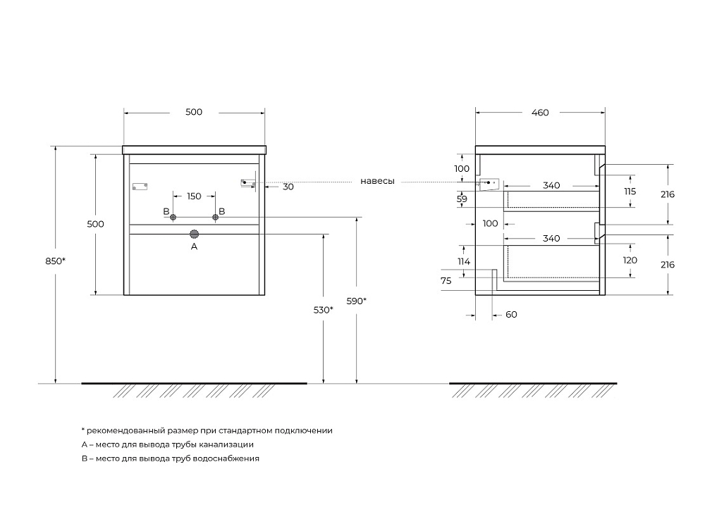 Тумба под раковину BelBagno KRAFT-500-2C-SO-CG 50 см, Cemento Grigio