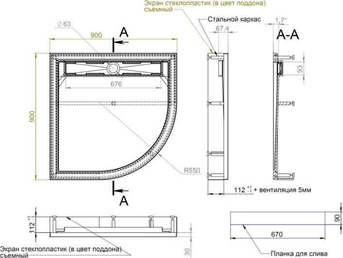 Поддон для душа Aquanet Stone Lite 00215080