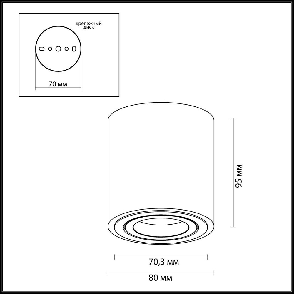 Потолочный светильник Odeon Light Tuborino 3568/1C