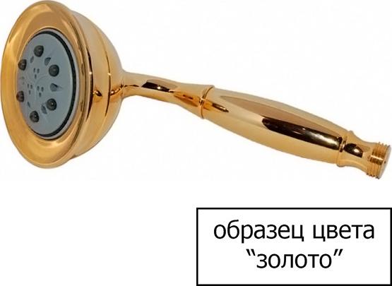 Вентиль Bossini Nikita E5700 ORO