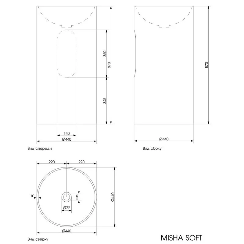 Раковина Plumberia Selection Misha MISHA SOFT BO белый