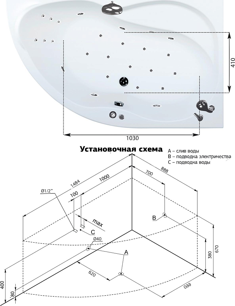 Акриловая ванна Aquanet Graciosa R 150х90 00205389