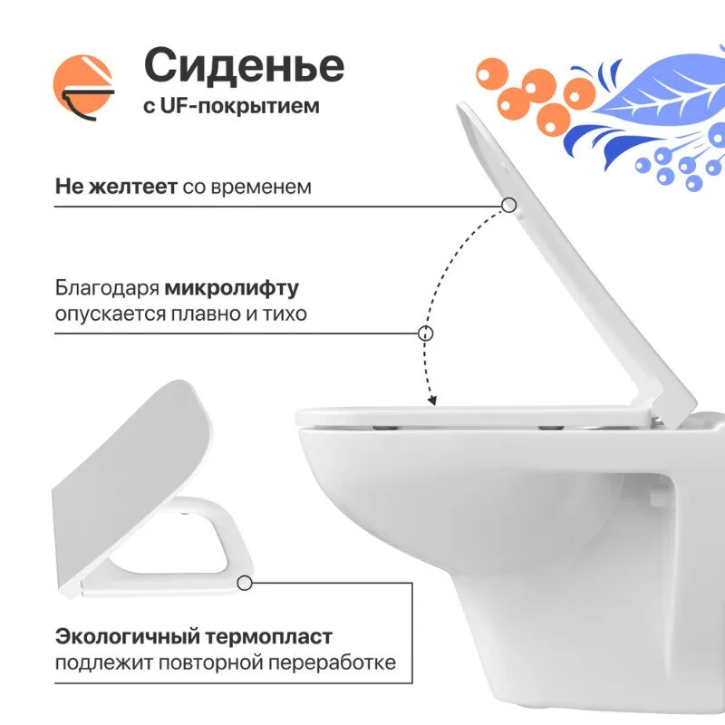 Подвесной унитаз Diwo Сочи, безободковый, с сиденьем микролифт, цвет белый