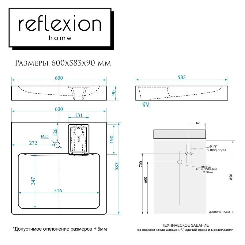 Раковина Reflexion Kappa RX6060KA белый