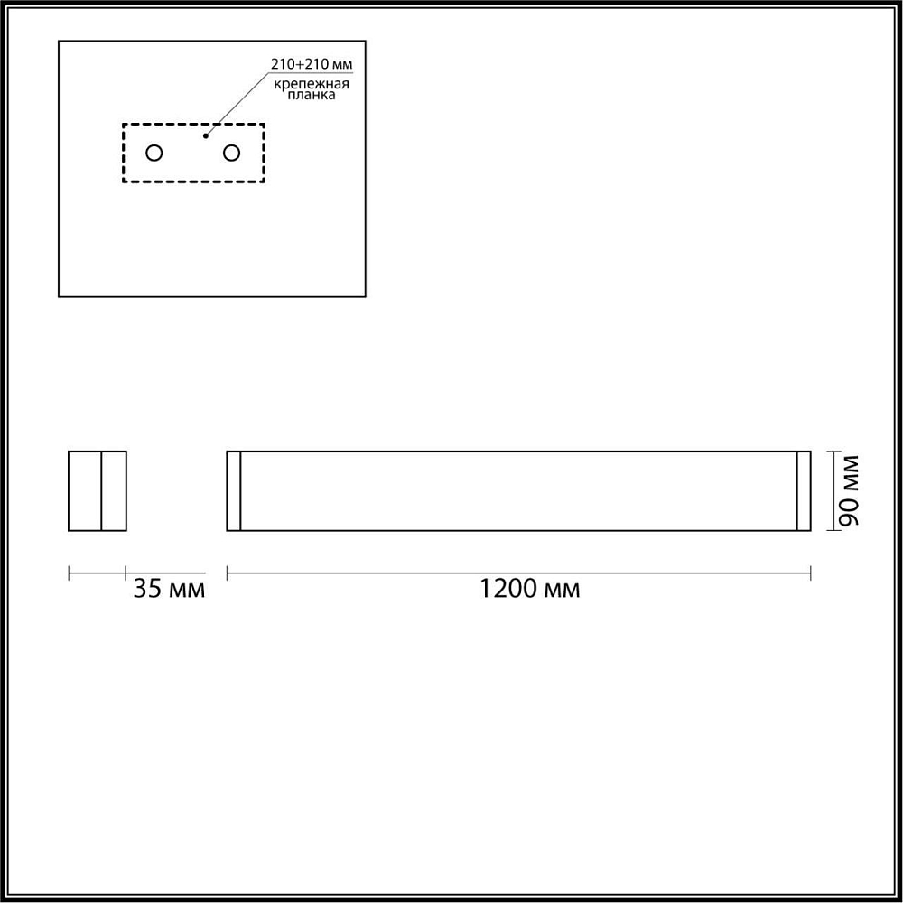 Настенный светодиодный светильник Odeon Light Framant 4295/40WL