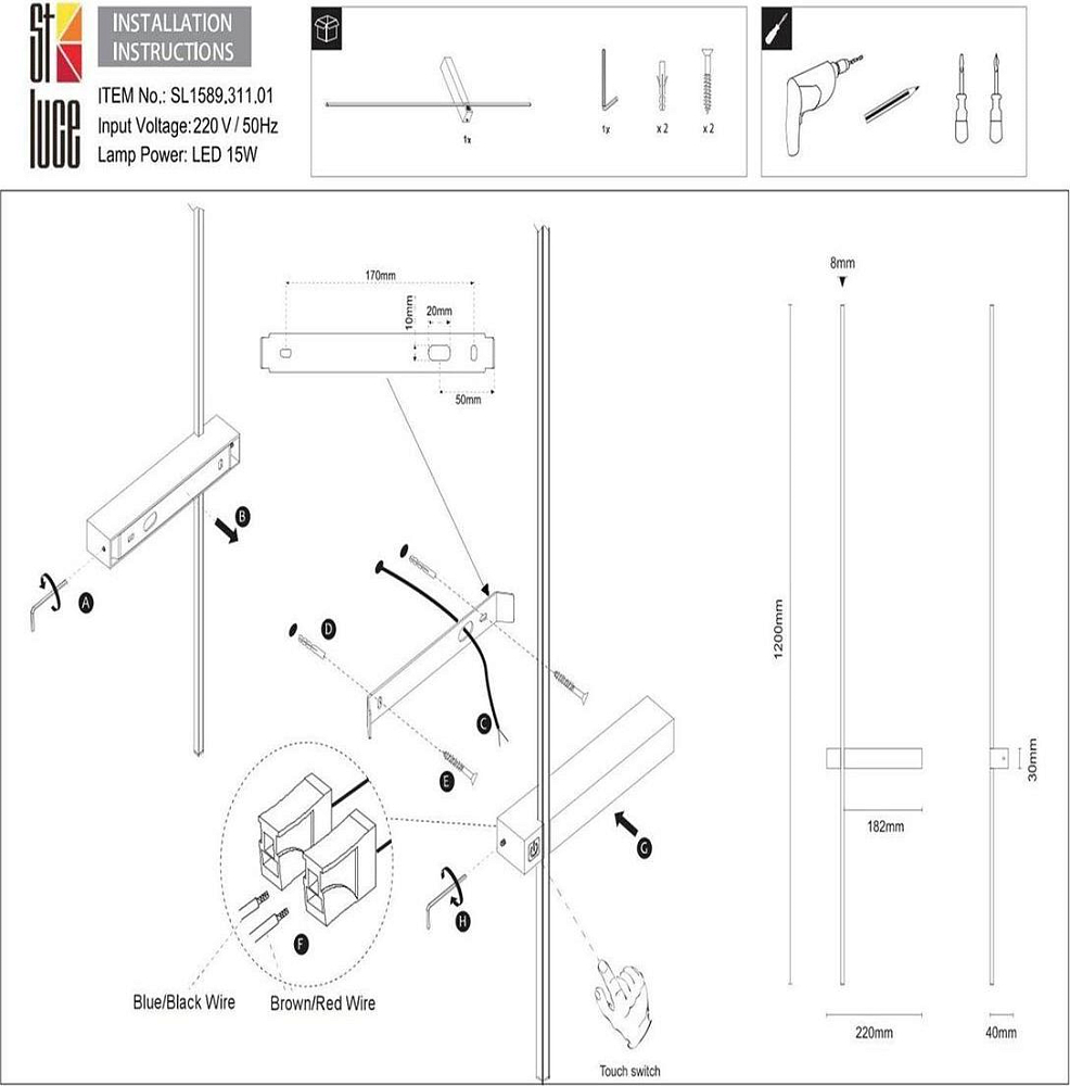 Бра ST Luce Astente SL1589.311.01