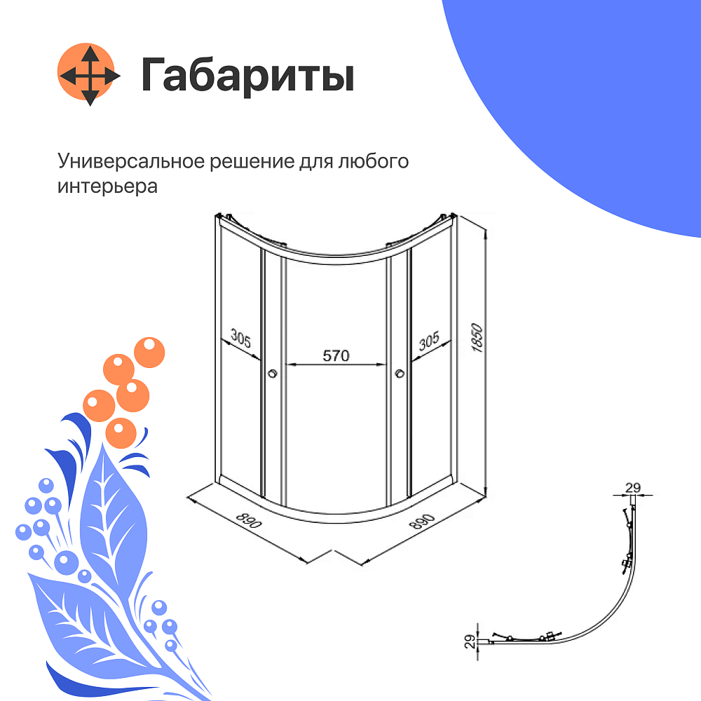 Душевой уголок DIWO Псков 90x90 профиль черный матовый