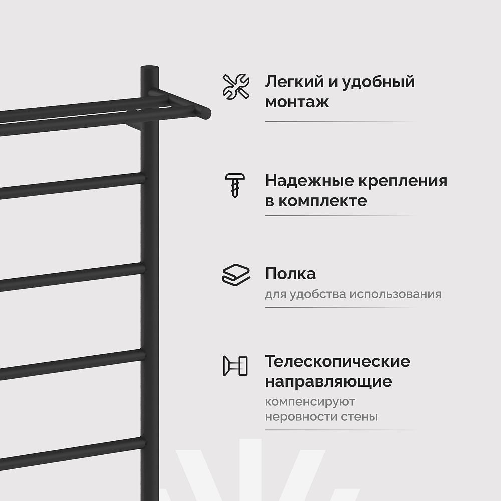 Полотенцесушитель электрический Ewrika Сафо PN 100х60, с полкой, черный матовый