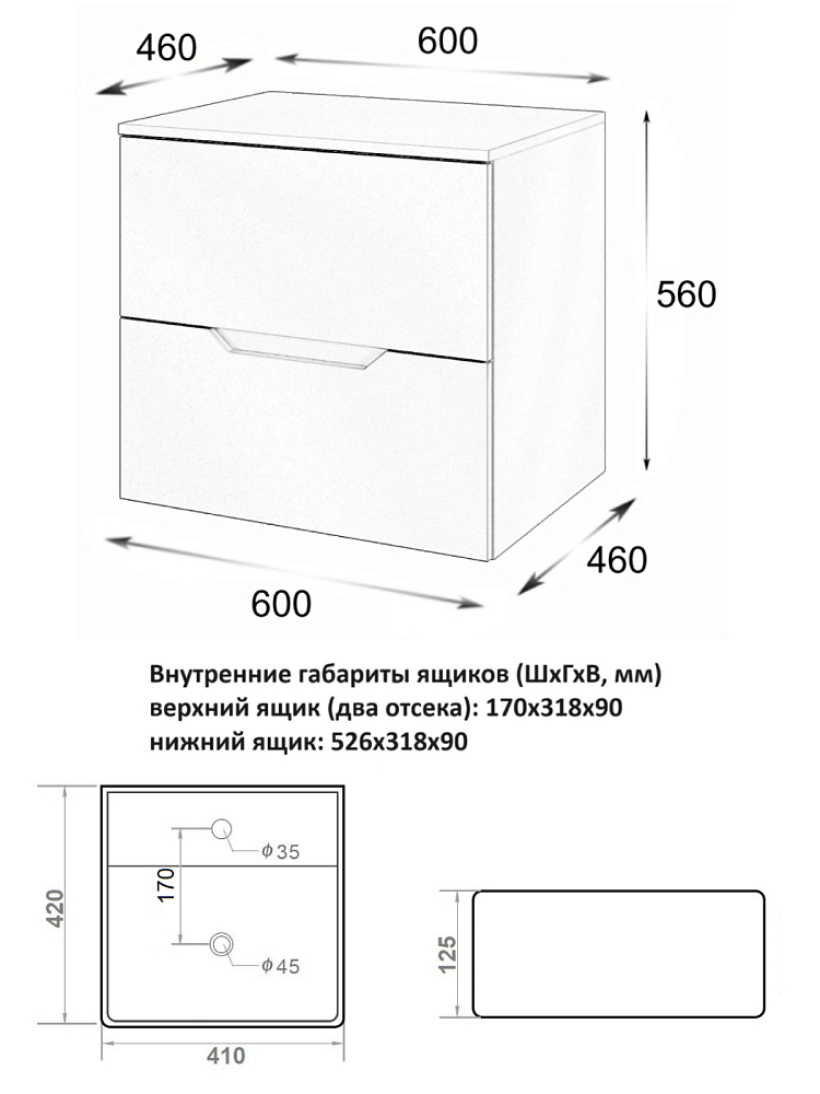 Тумба с раковиной Orange Line Li-60TubMDF+B04-405W 60 см, черный, белый