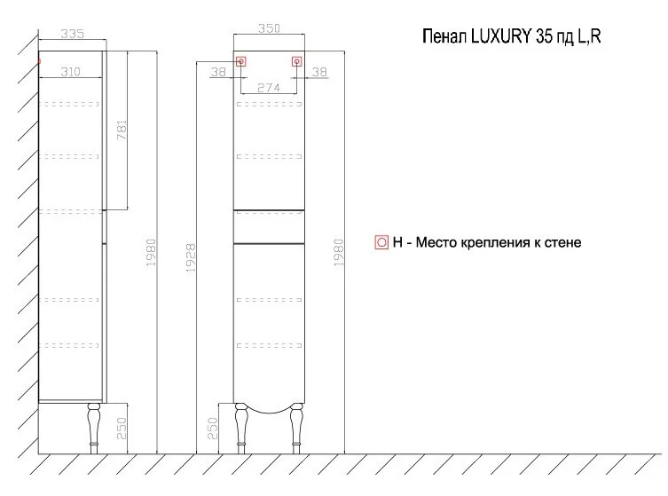 Шкаф-пенал Azario Luxury CS00060634 белый