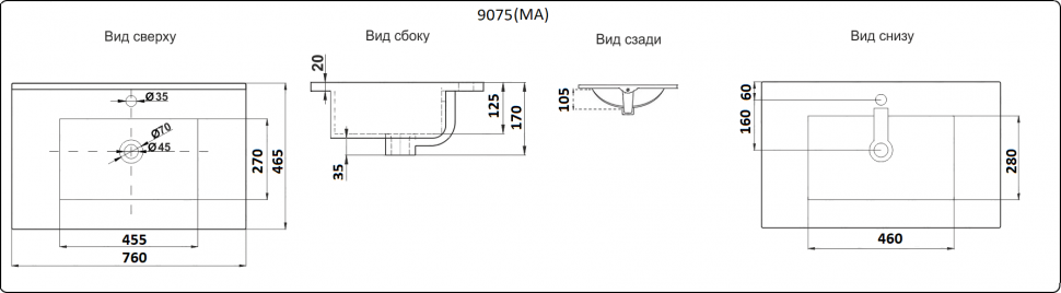 Раковина встраиваемая Ceramalux 9075E белый