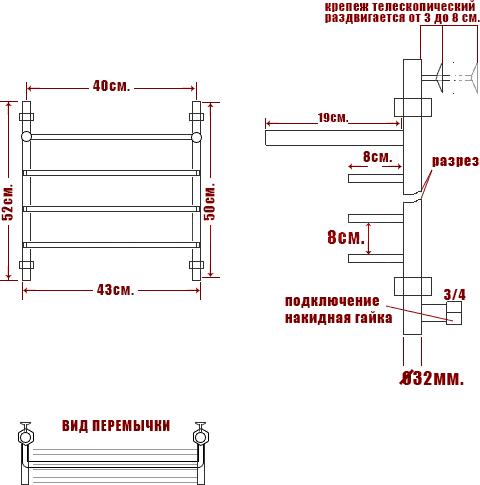 Полотенцесушитель водяной Ника Quadro Л90 ВП 50/40-4 с полкой