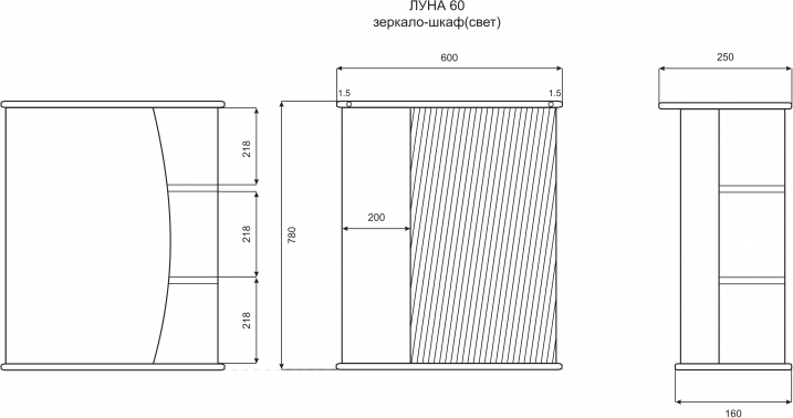 Зеркало-шкаф Misty Луна Э-Лун02060-01СвЛ 60 см