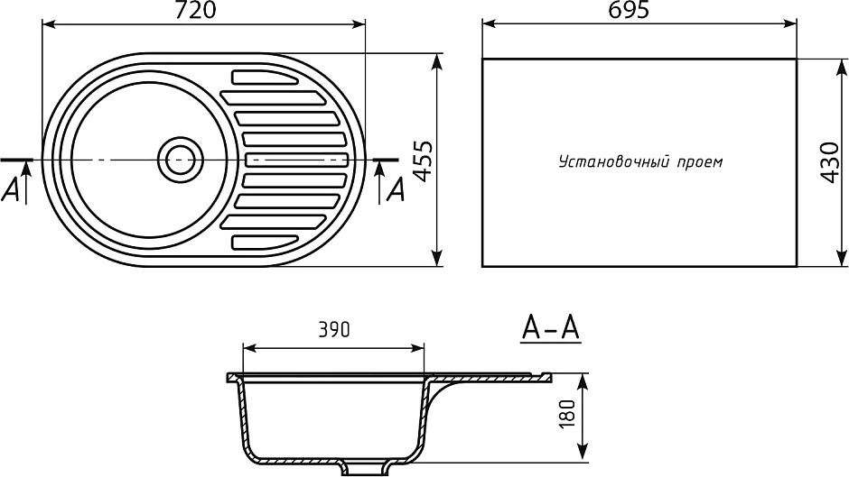 Комплект кухонная мойка Mixline ML-GM16 525109 серый + смеситель Granula GR-2125