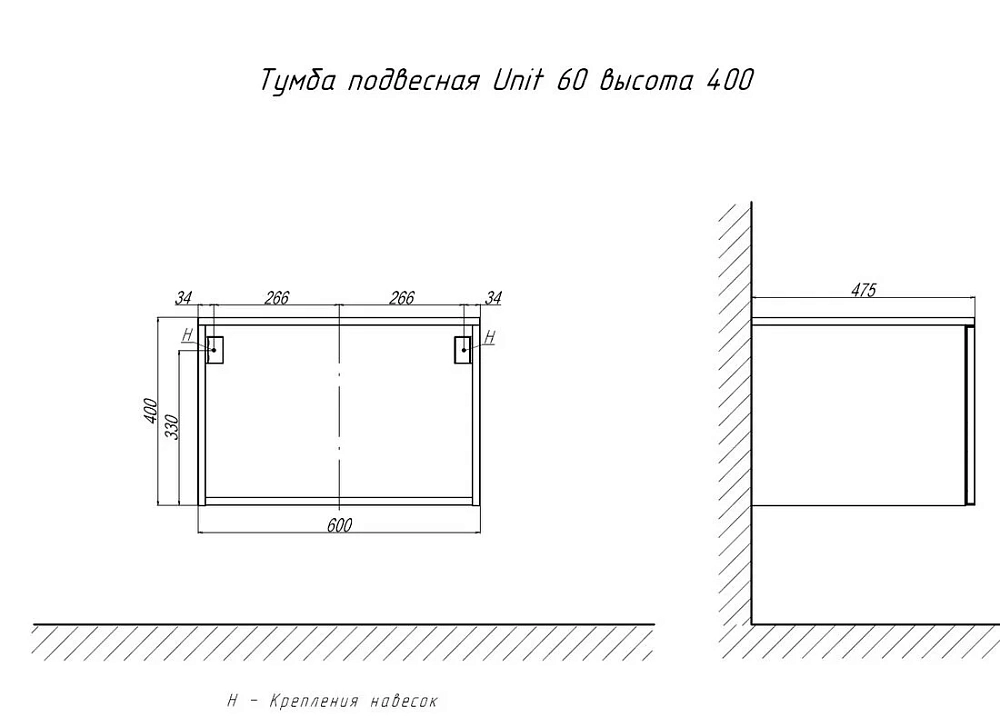 Тумба под раковину Velvex Unit tpUNI.60.H40.Y.VY-211 белый