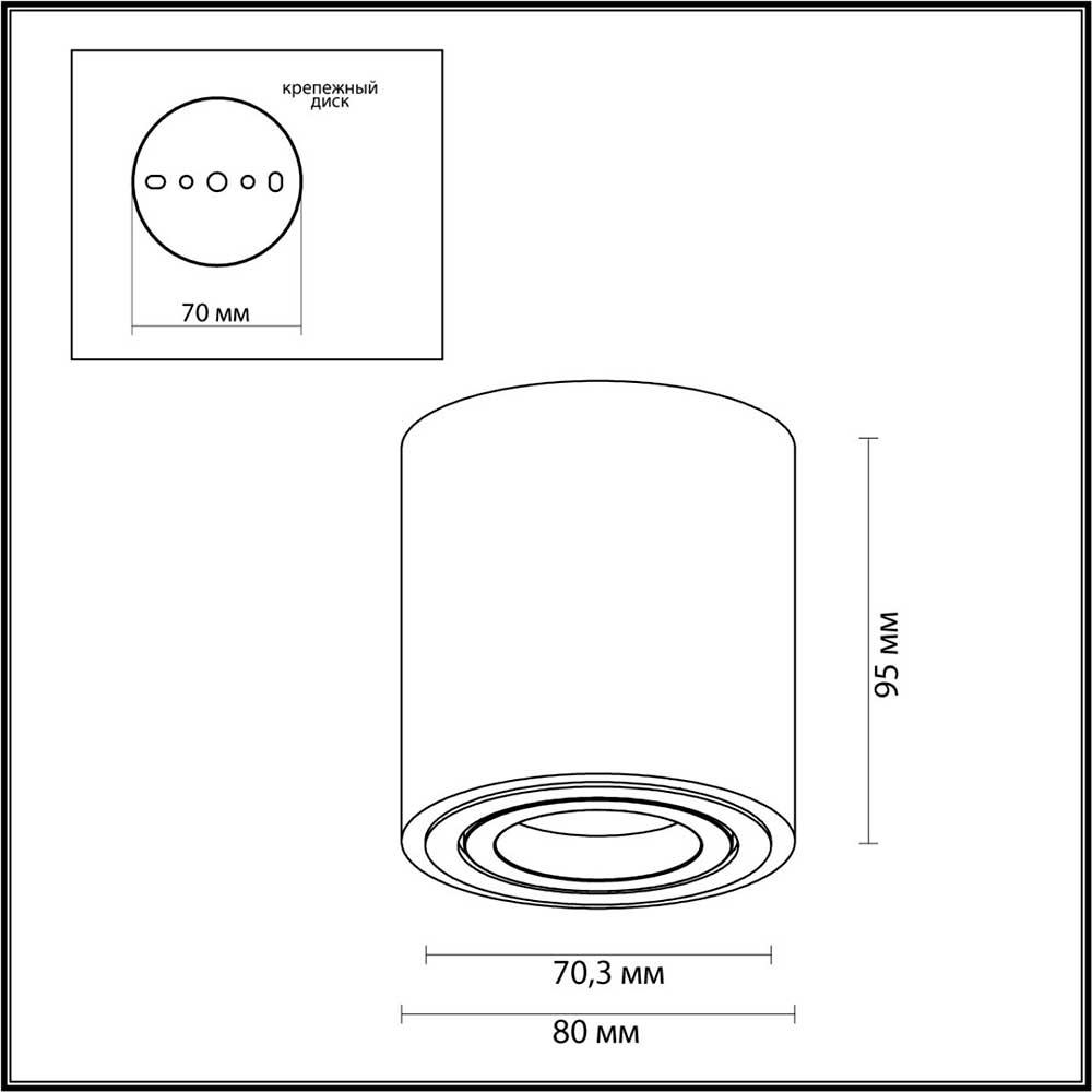 Потолочный светильник Odeon Light Hightech Tuborino 3567/1C