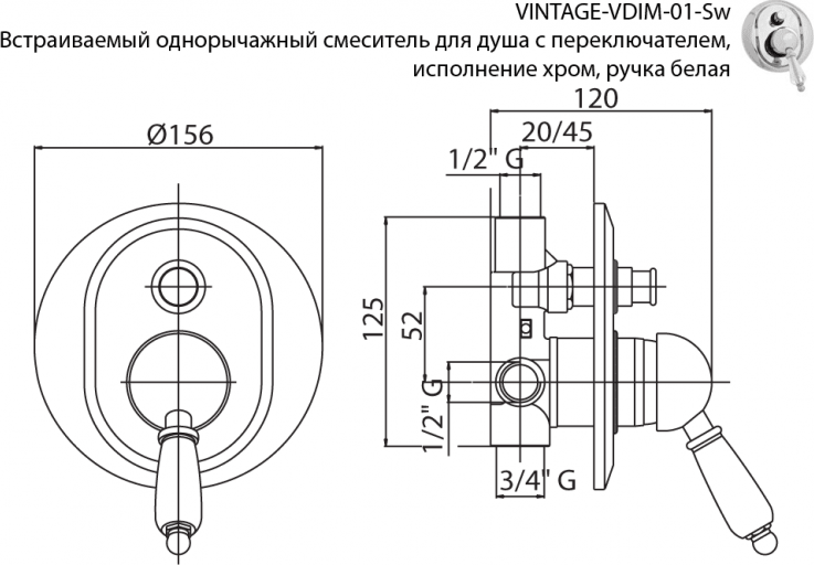 Смеситель для душа Cezares VINTAGE-VDIM-02-Sw, бронза