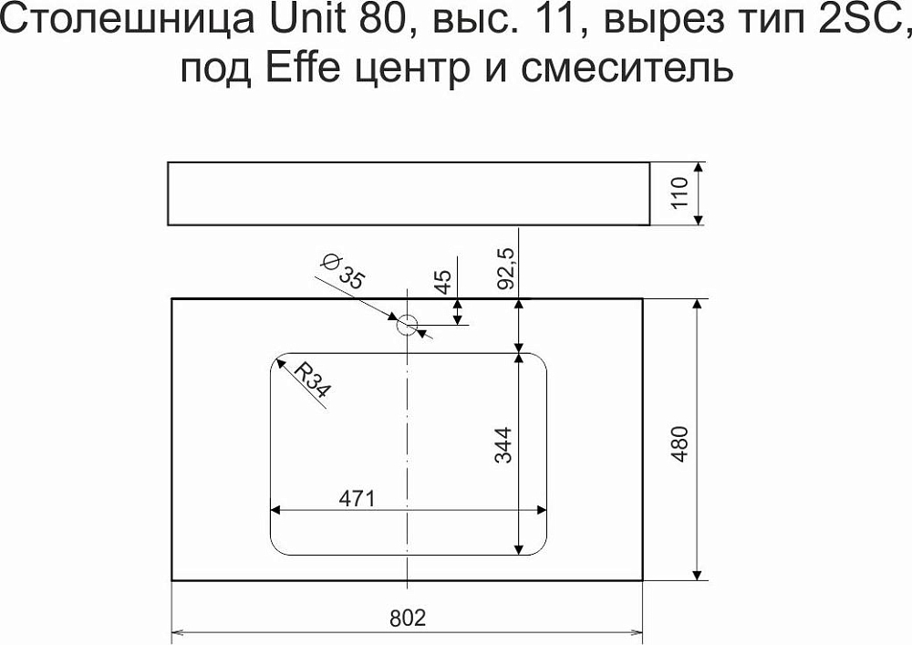 Столешница Velvex Unique Unit st.UNI.80.H11.R2SC.SB-617 80.3 см