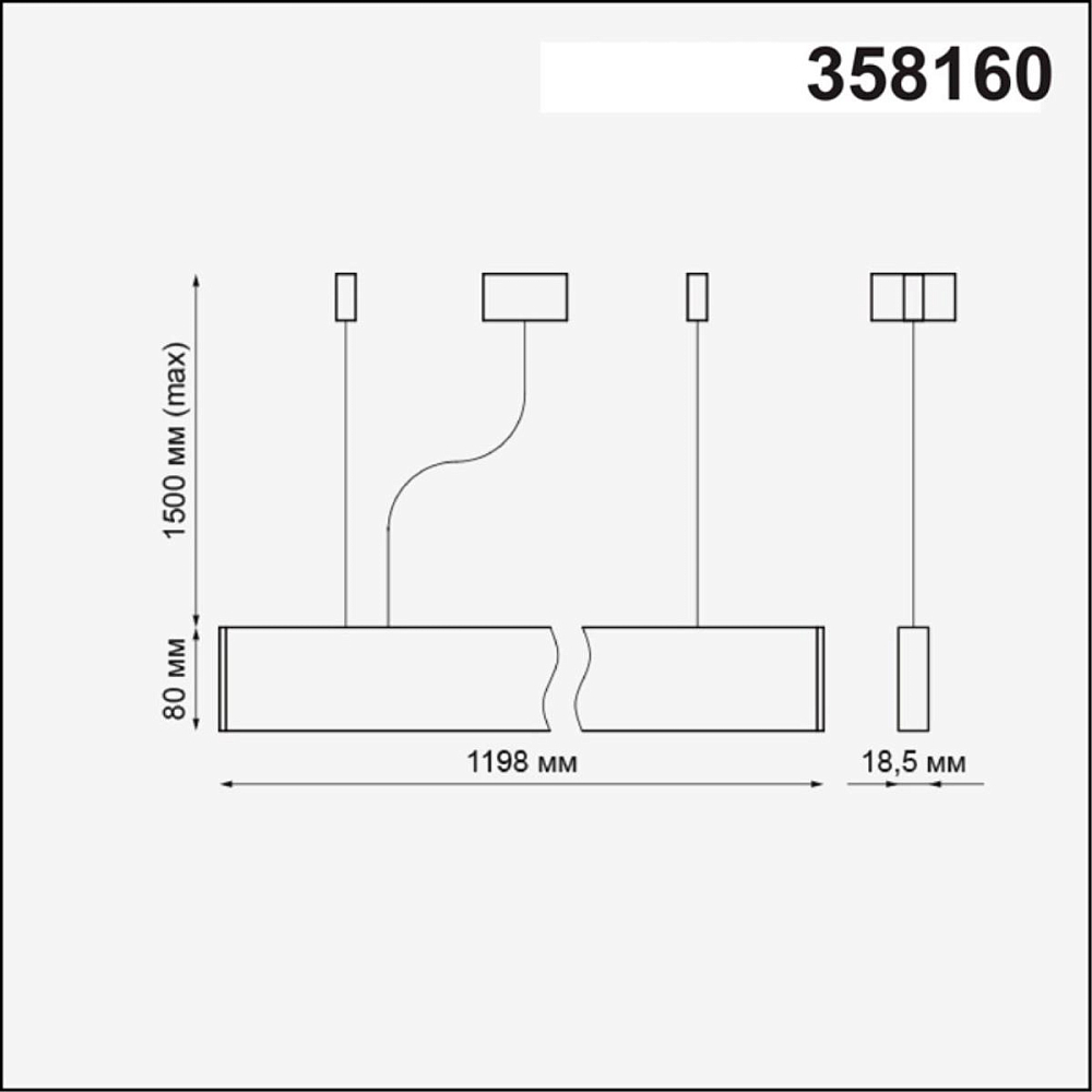 Подвесной светодиодный светильник Novotech Over Iter 358160