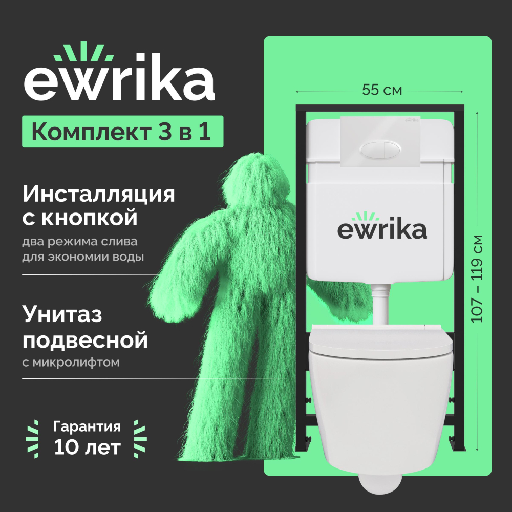 Комплект Унитаз подвесной DIWO Коломна 0700 с микролифтом + Инсталляция EWRIKA ProLT 0026-2020 с кнопкой смыва 0052 белой