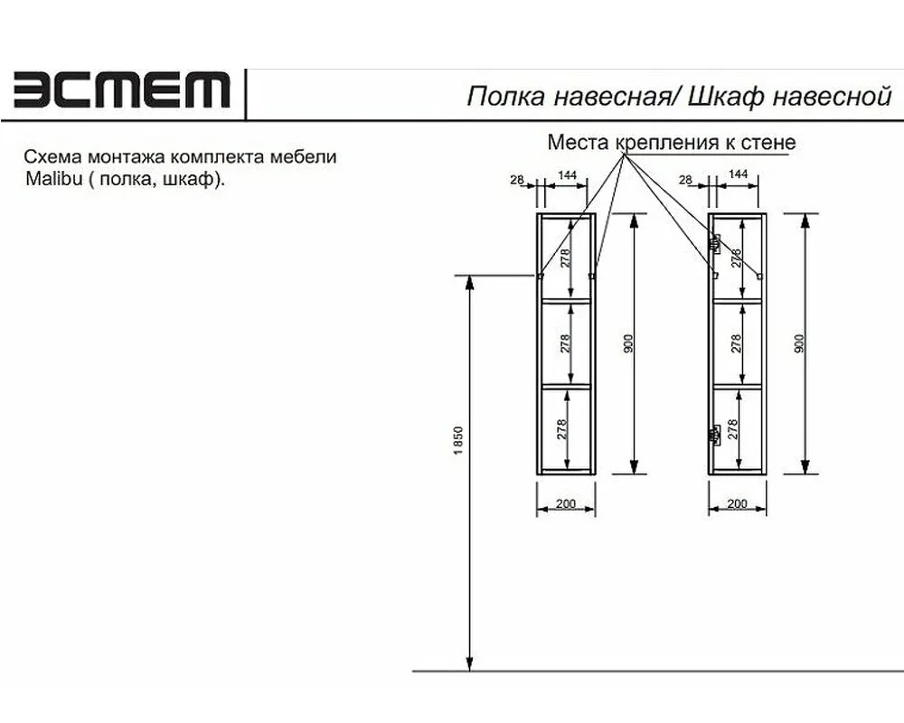 Тумба под раковину Эстет Malibu ФР-00007134 коричневый