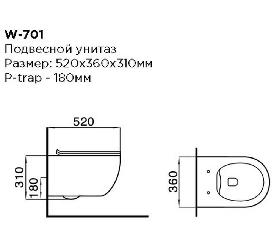 Подвесной унитаз Black&White Universe W-701, безободковый