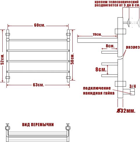 Полотенцесушитель водяной Ника Quadro Л90 ВП 50/60-4 с полкой