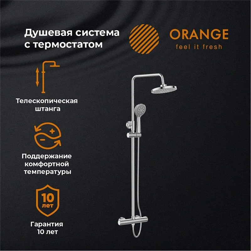 Душевая система Orange Thermo T02S3-912cr c термостатом, хром глянцевый