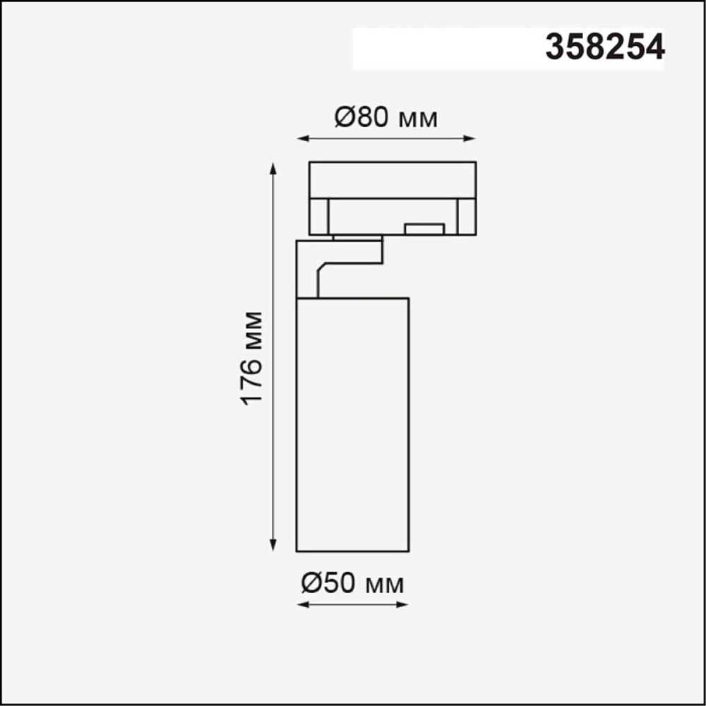 Трековый трехфазный светодиодный светильник Novotech Port Helix 358254