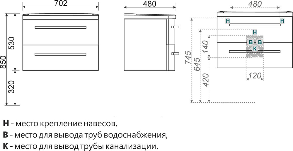 Тумба с раковиной Ingenium Fusion 70