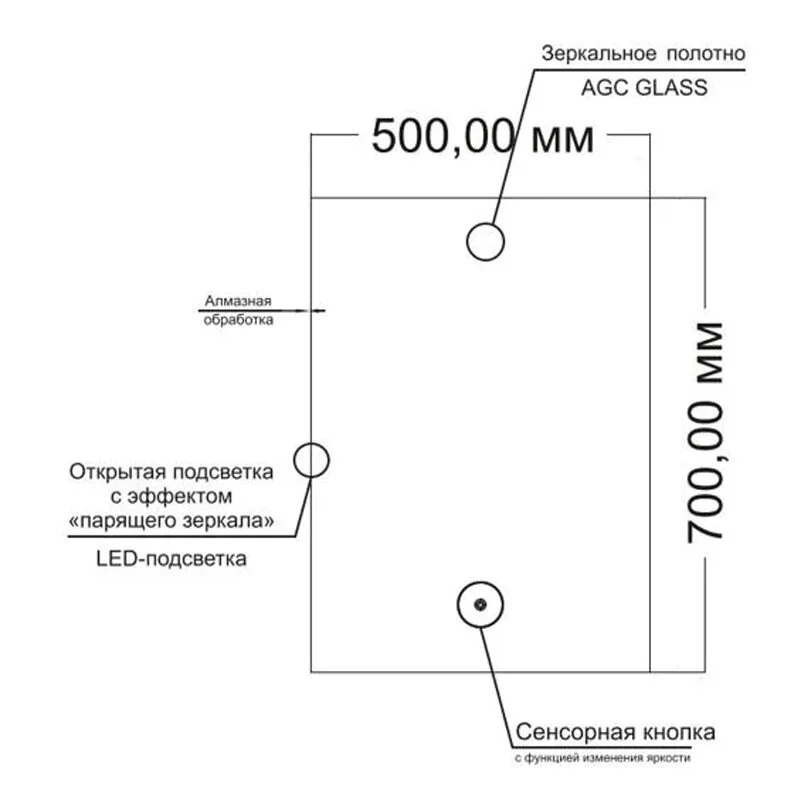 Зеркало Orange Quadrо OQ-50ZE белый