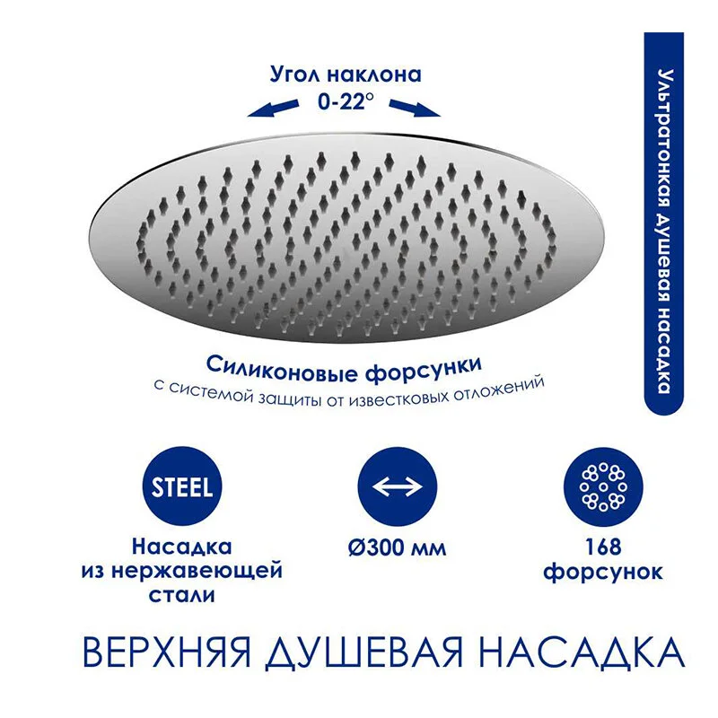 Душевая система WasserKRAFT серия A A188.116.101.010.CH Thermo хром